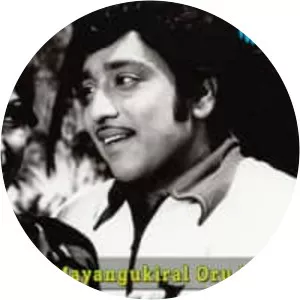 Mayangukiral Oru Maadhu - 1975 ‧ 2h 7m