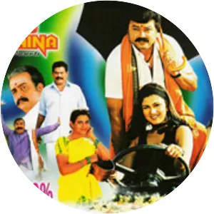 Mayilattam - 2004 ‧ Drama/Action ‧ 1h 30m