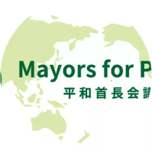 Mayors for Peace - Nonprofit organization