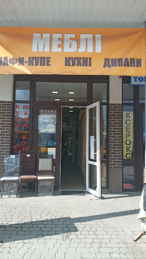 Mayster Mebli Horodok - Furniture store in Horodok, Ukraine
