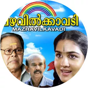 Mazhavilkavadi
