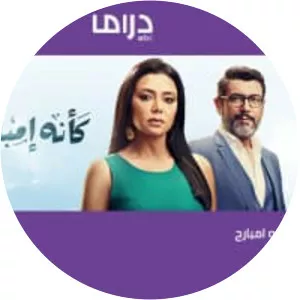 MBC Drama - Television channel