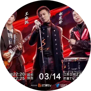 Me to Us2020 - 2020 ‧ Music ‧ 1 season