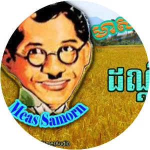 Meas Samon