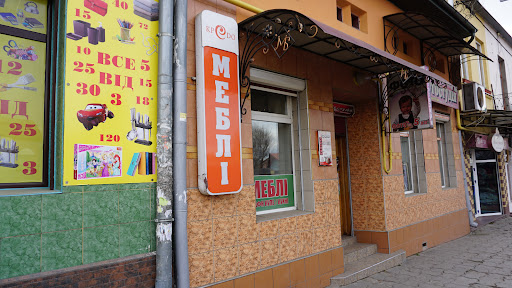 Mebli Na Zamovlennya Kredo - Furniture store in Kolomyia, Ukraine