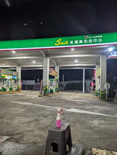 Mech Smile Heqiang Station