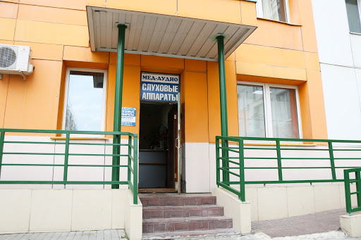 Med-Audio photograph