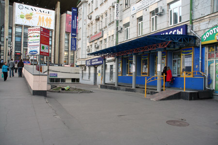 medical Shop - Orthopedic shoe store in Budapest, Hungary