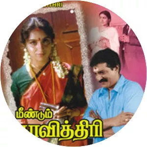 Meendum Savithri