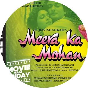 Meera Ka Mohan