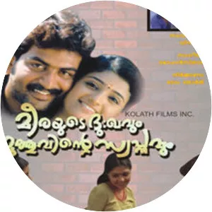 Meerayude Dukhavum Muthuvinte Swapnavum