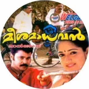 Meesa Madhavan - 2002 ‧ Comedy music/Drama ‧ 2h 45m