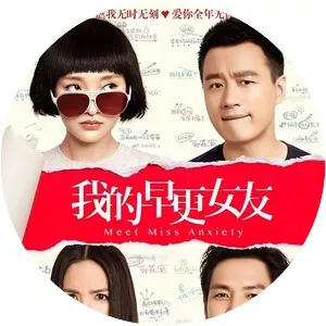 Meet Miss Anxiety - 2014 ‧ Romance/Comedy ‧ 1h 39m