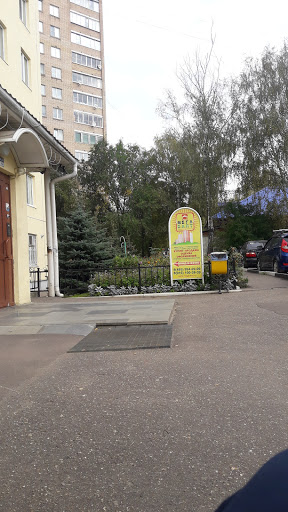 Mega-Balt Agentstvo - Real estate agency in Solnechnogorsk, Russia