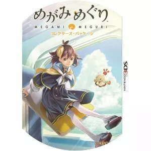 Megami Meguri - Video game