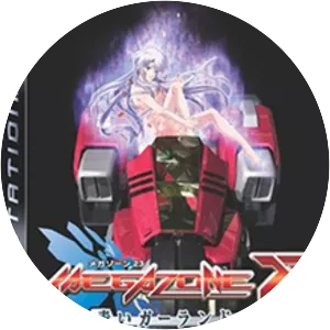 Megazone 23: Aoi Garland