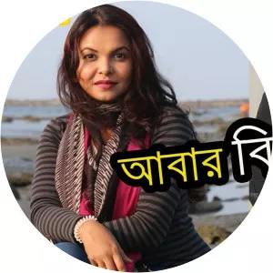 Meher Afroz Shaon