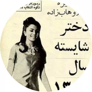 Mehri Khomaarloo photograph