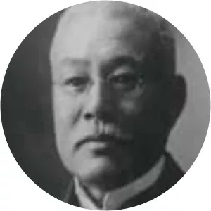 Meitaro Takeuchi