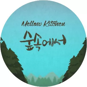 Mellow Kitchen - Musical artist