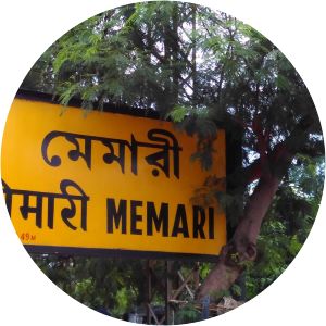 Memari railway station