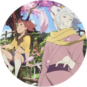 Memoirs of a Hunter Girl - 2012 ‧ Fantasy/Animation ‧ 1h 50m