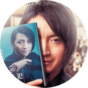 Memoirs of a Murderer