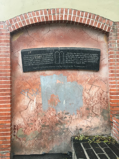 Memorial to Great Synagogue - Cultural landmark in Lviv, Ukraine