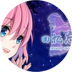 Memory Oblivion Box - Video game