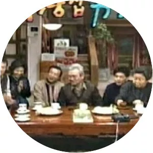 Men of the Bath House