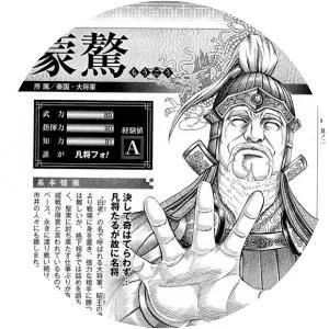 Meng Ao - Military personnel