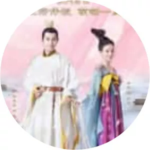 Mengfei Comes Across