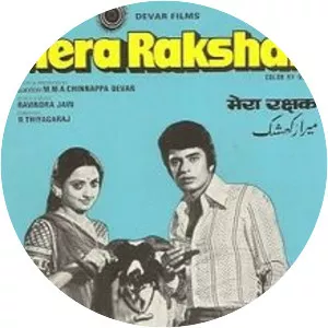 Mera Rakshak