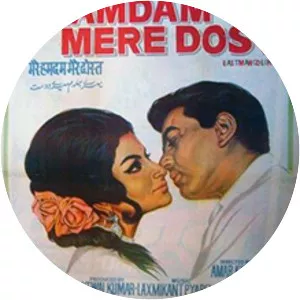 Mere Hamdam Mere Dost