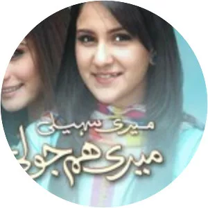 Meri Saheli Meri Humjoli