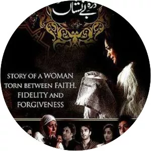 Meri Zaat Zarra-e-Benishan - Pakistani television series