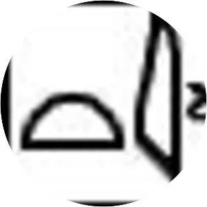 Meritites II - Khufu's daughter