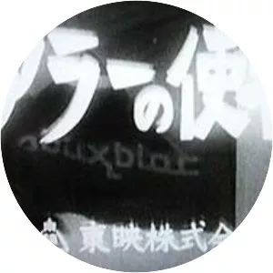 Messenger of Allah - 1960 ‧ Tokusatsu ‧ 1 season