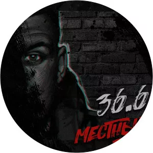 Mestniy - Musical artist