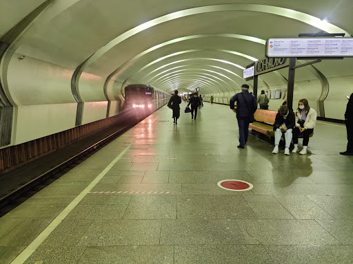 Metro Konkovo