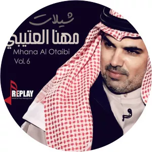 Mhana Al Otaibi - Musical artist