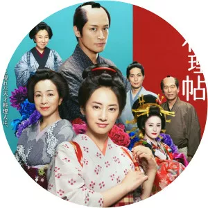 Mi wo Tsukushi Ryoricho