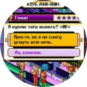 Miami Nights 2: The City is Yours