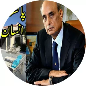 Mian Muhammad Mansha