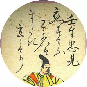 Mibu no Tadami - Poet
