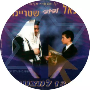 Michael Streicher photograph