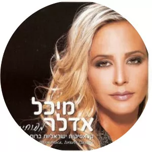 Michal Adler photograph