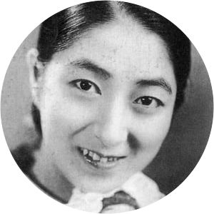 Michiko Oikawa