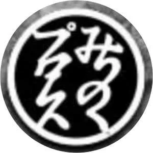 Michinoku Pro Wrestling - 