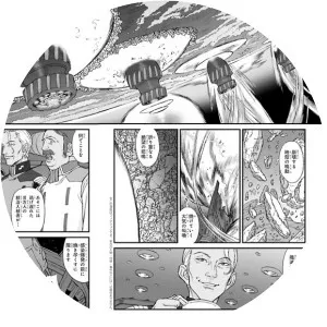 Michio Murakawa - Japanese manga artist